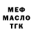 Альфа ПВП мука Peeter Ester