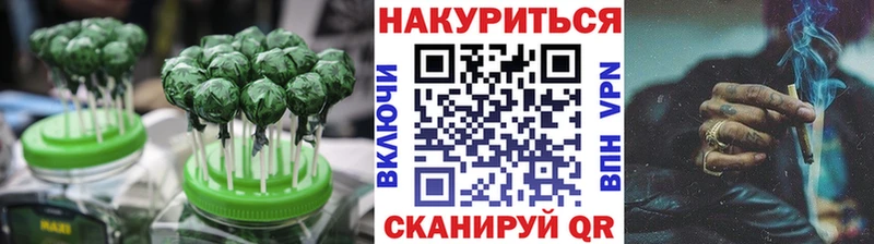 Печенье с ТГК конопля  Козловка 