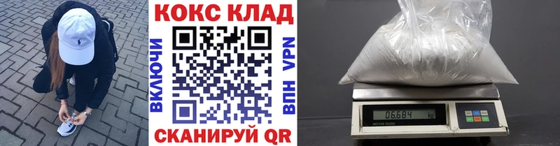 закладка  Козловка  Cocaine Columbia 