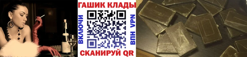 ГАШИШ гарик  купить  цена  Козловка 