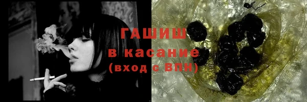 мяу мяу кристалл Алексин