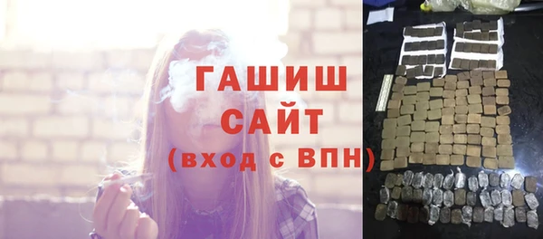 синтетический гашиш Алексеевка