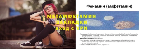 MDMA Premium VHQ Нягань