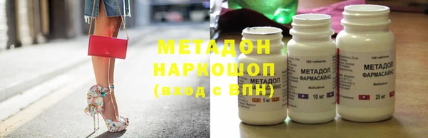 мяу мяу кристалл Алексин