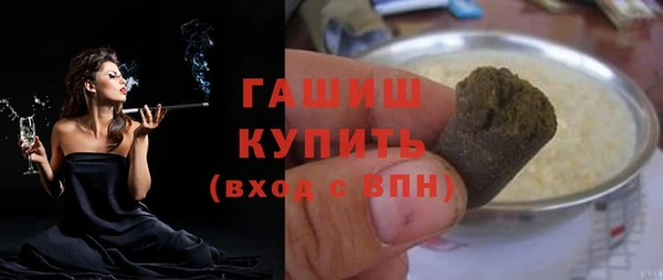 синтетический гашиш Алексеевка
