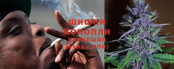 мяу мяу кристалл Алексин