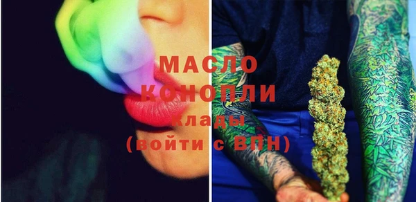 стафф Абдулино