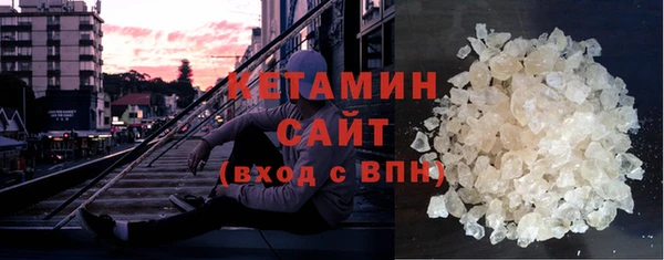 мяу мяу кристалл Алексин