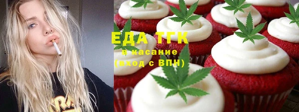 круглые Алзамай