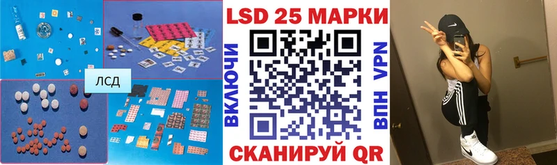 ЛСД экстази кислота  сайты даркнета Telegram  Козловка  наркошоп 