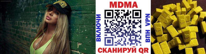 ОМГ ОМГ   Козловка  MDMA молли 