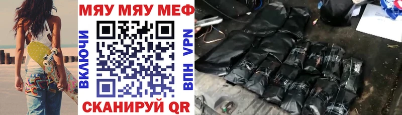 что такое наркотик  Козловка  Меф mephedrone 