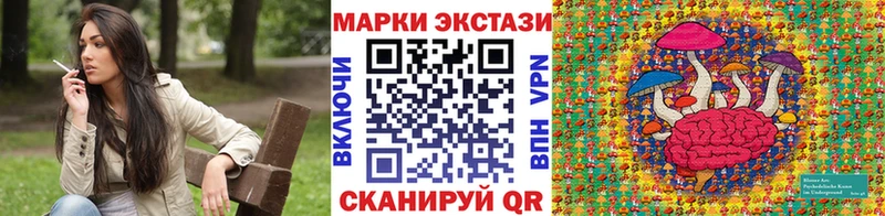 Марки 25I-NBOMe 1500мкг  Козловка 